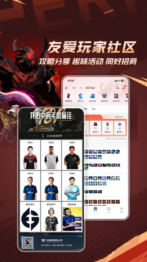 csgo掌上助手