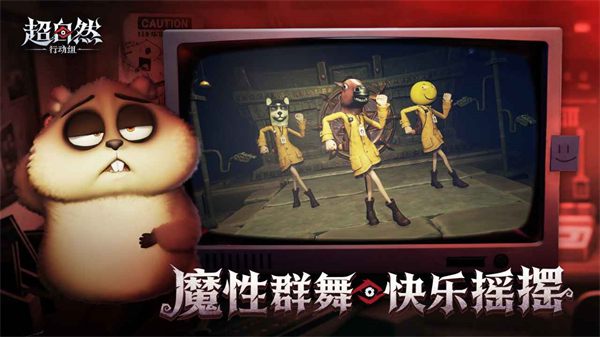 超自然行动组