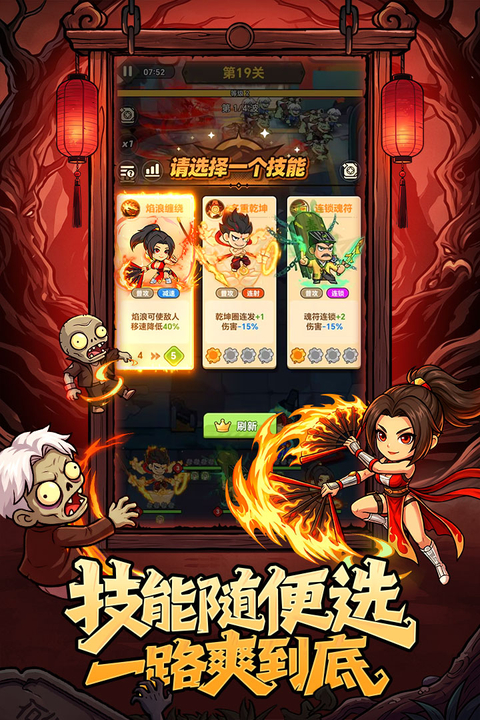 求生之城单机版
