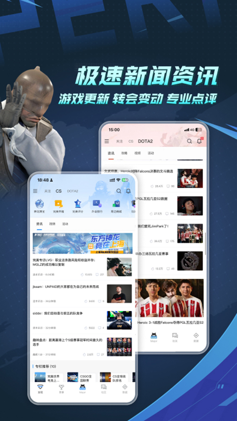 csgo掌上助手