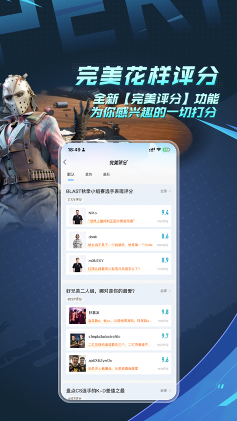 csgo掌上助手