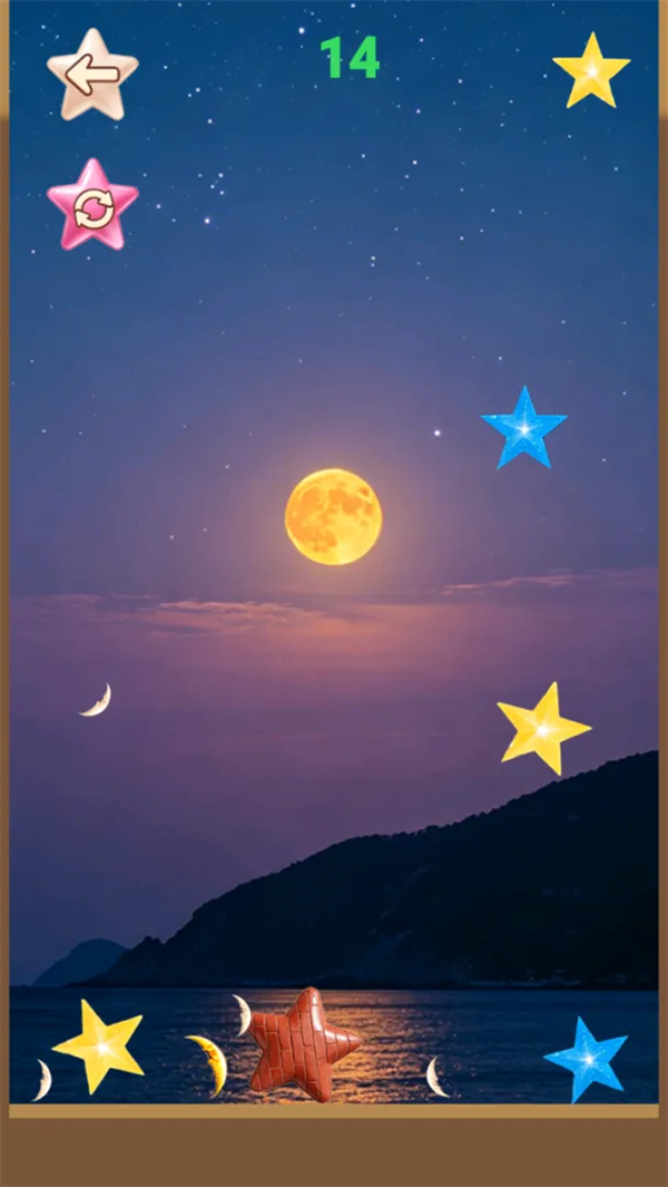 月落星沉官方版