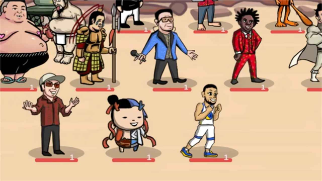 梗王之王安卓版