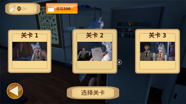 狼伴侣手机版