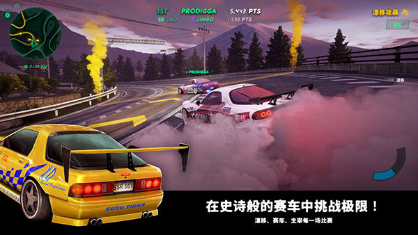 静态换档赛车手游