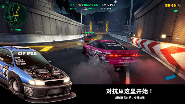 静态换档赛车手游