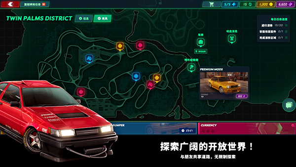 静态换档赛车手游