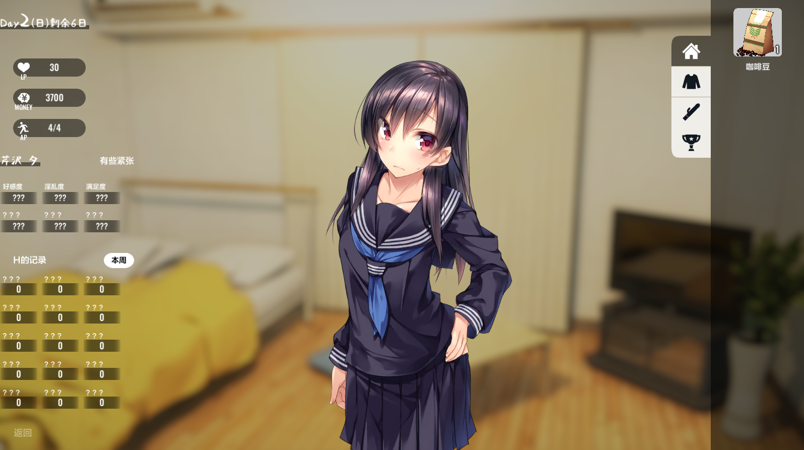 离家出走的少女1room汉化版