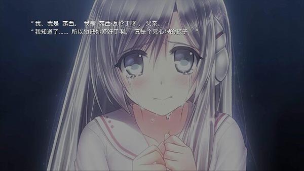 露西她所期望的一切安卓版