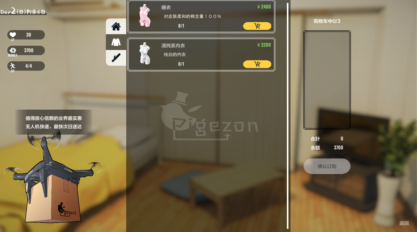 离家出走的少女1room汉化版