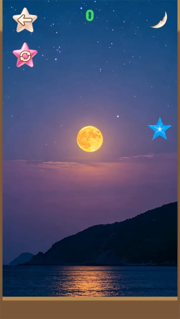 月落星沉官方版