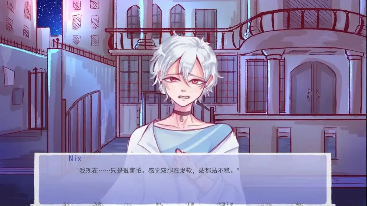 成为你的男仆完整版