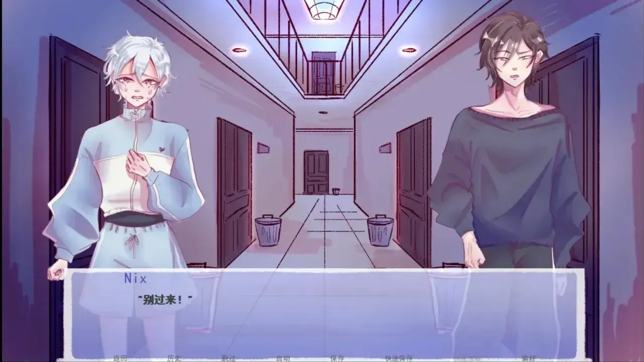 成为你的男仆完整版