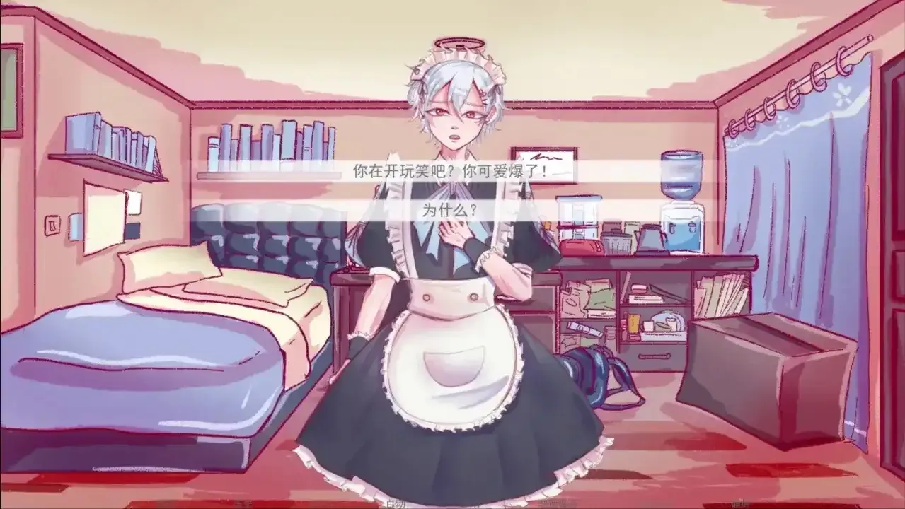 成为你的男仆完整版