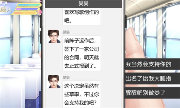 女寝皆是修罗场完整版