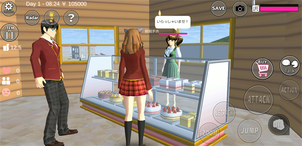 SAKURA SchoolSimulator