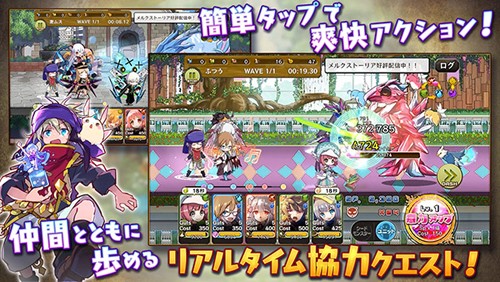 梅露可物语愈术士与铃之旋律最新版