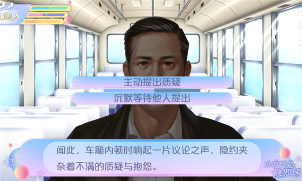 女寝皆是修罗场完整版
