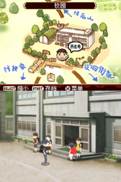 放课后少年官方版