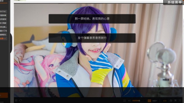 恋爱模拟器告白篇安卓版