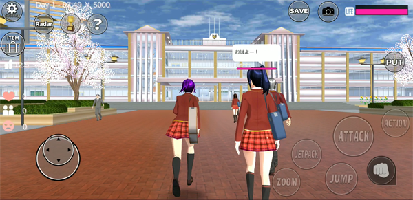 SAKURA SchoolSimulator