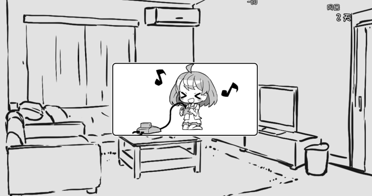 和妹妹同居的生活汉化版