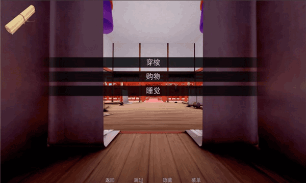 jump harem最新版