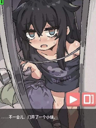 在阴暗的房间中和独孤的女孩子汉化版