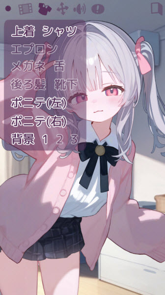被宠坏的小妹妹安卓版