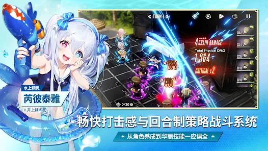 棕色尘埃2国际服