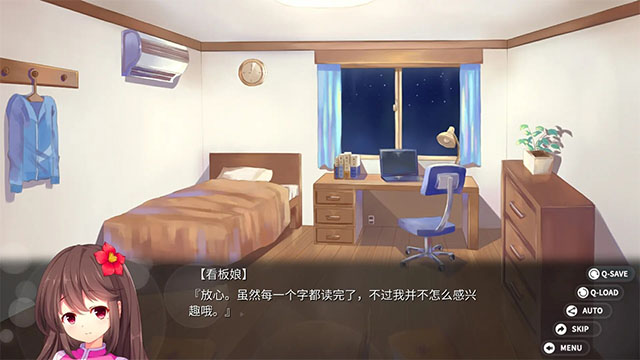 回忆忘却之看板娘冷狐版