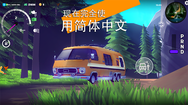房车生活模拟器最新版