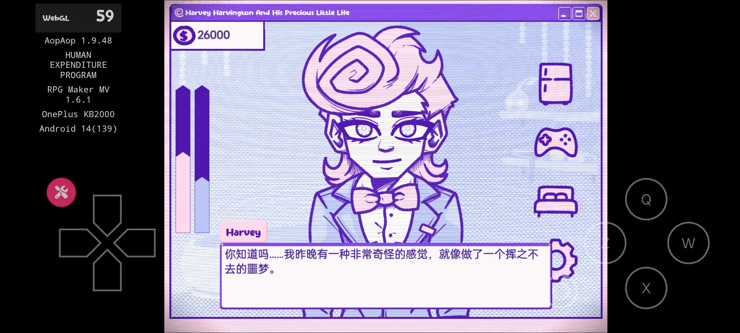 血钱2中文版