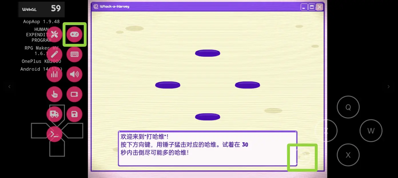血钱2中文版