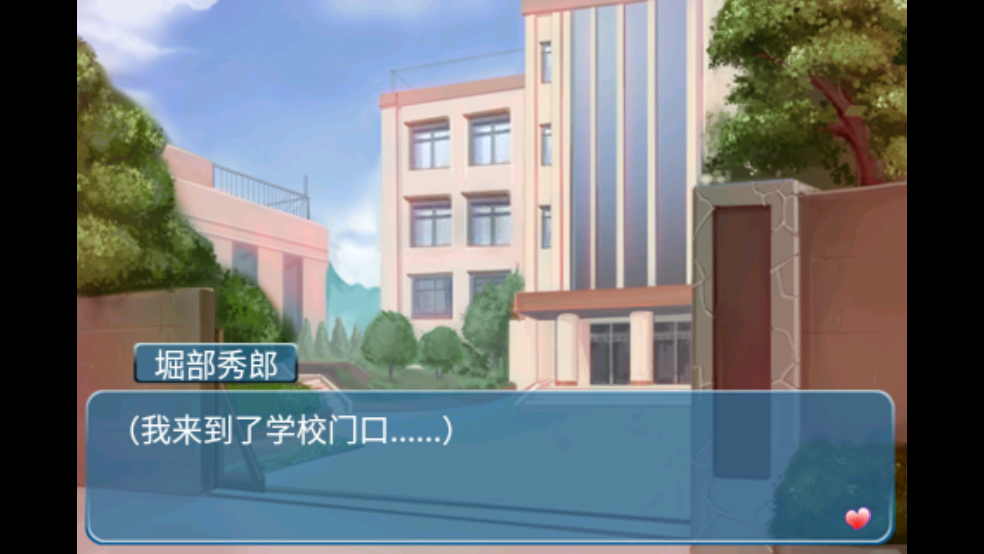 心动回忆之盛夏光年正式版