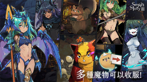 工匠物语3最新版