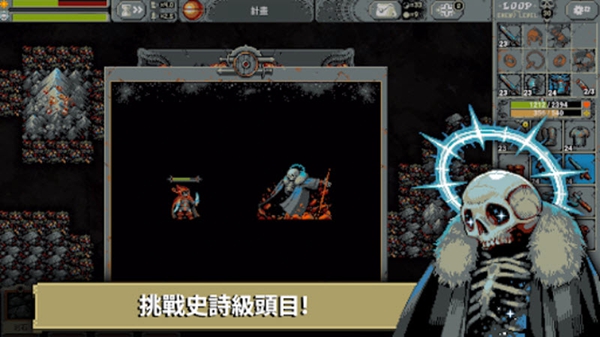 循环勇士汉化版