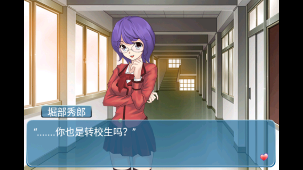 心动回忆之盛夏光年正式版