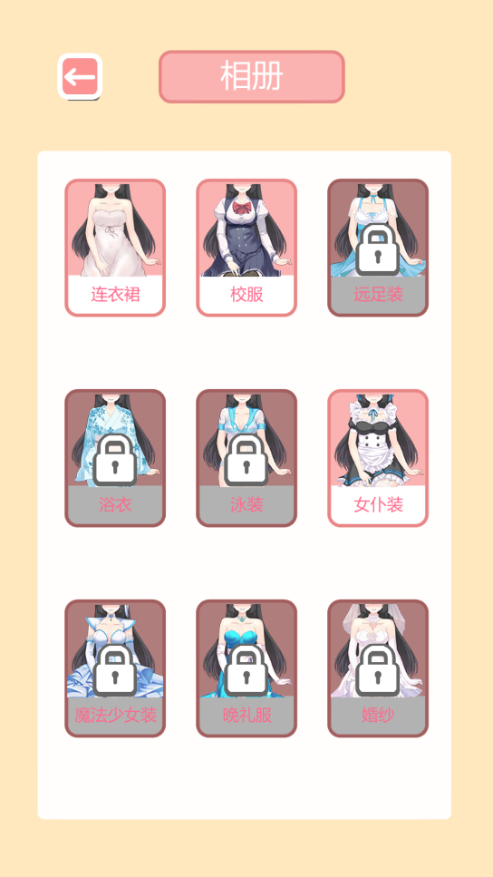 共餐时间安卓版