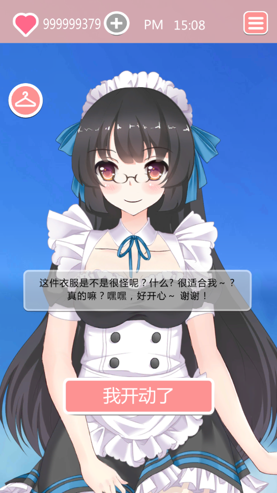 共餐时间安卓版