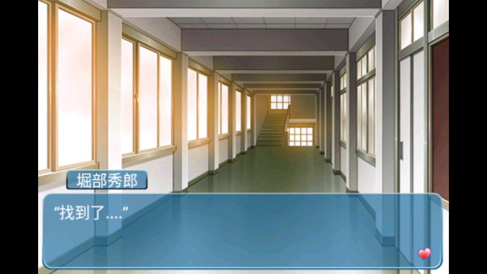 心动回忆之盛夏光年正式版