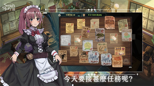 工匠物语3最新版