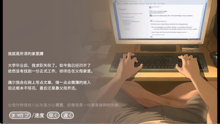 做梦模拟器正太小男孩汉化版