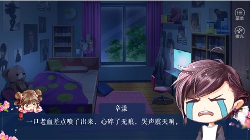 我是陆锦溪清软最新版