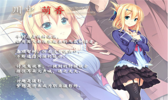 凭夜之村冷狐直装版