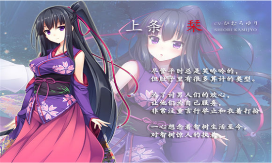 凭夜之村冷狐直装版