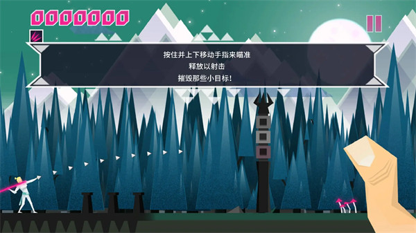 超级光矛无限CD版