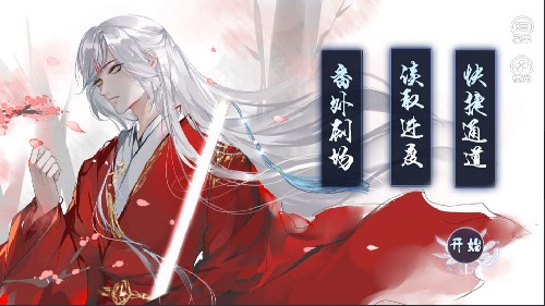 我是陆锦溪清软最新版