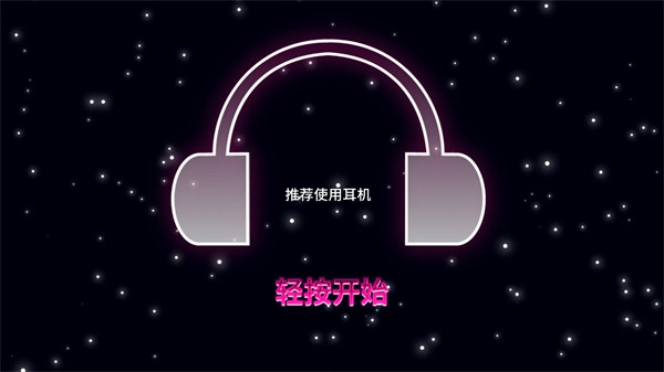 超级光矛无限CD版