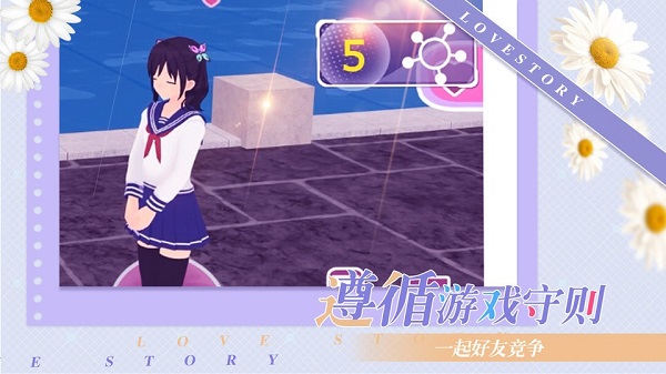 少女约会模拟器中文版